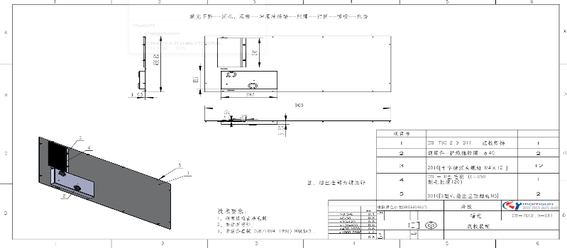 sheet metal drawing